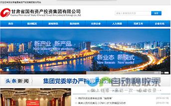 兰州网站建设：打造您的线上品牌，引领兰州区域数字经济发展