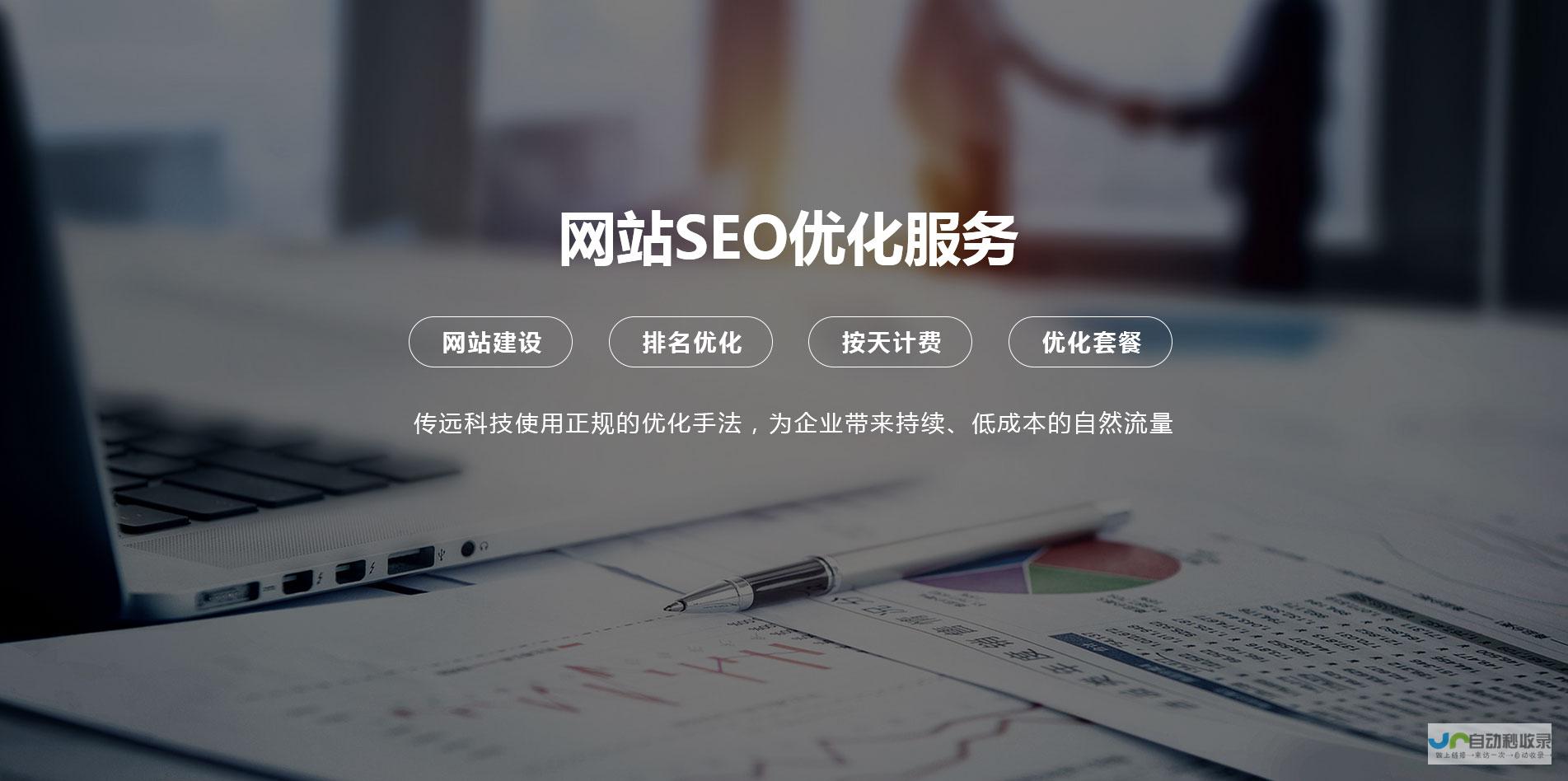 拓展市场空间