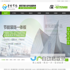 国际经济伦理研究中心-CIBE