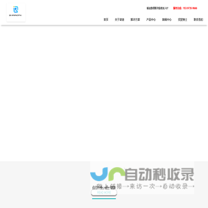 浙江瑞迪数通科技有限公司