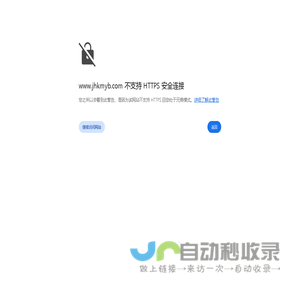污水流量计|化工|明渠|电磁|生活|工业|耐腐蚀计量表-金湖凯铭仪表有限公司