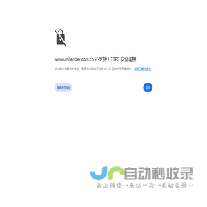 首页-广州合壹招标代理有限公司