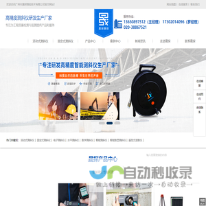 直流屏厂家_直流屏充电模块_蓄电池_电力模块维修_UPS电源_湖南逸华电源有限公司