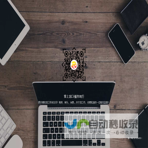 掌上龙口——关于龙口市,你想知道的一切都在这里!