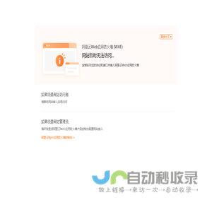 玉溪市老干局