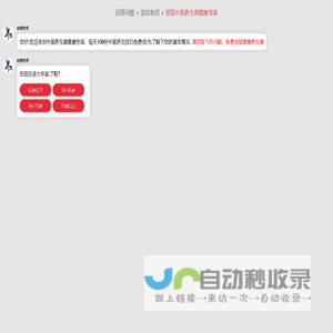 中医养生 - 底部弹窗示例