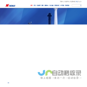 苏州纽威阀门股份有限公司