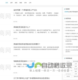 宠点网 - 宠物行业网络新媒体