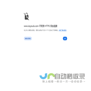 湖南有度企业管理咨询有限公司,ISO系列认证咨询服务,ISO9000质量管理体系认证咨询