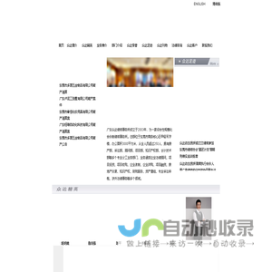 二类轴承|电绝缘轴承|中奥轴承有限公司