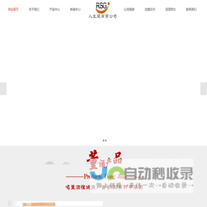 安徽变能电力设备有限公司