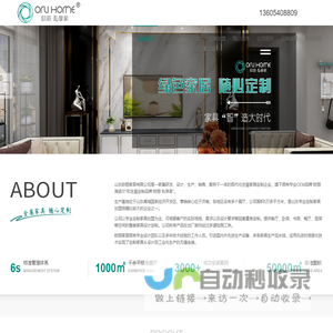 玻璃幕墙划痕修复|幕墙玻璃电焊烫伤修复|玻璃划痕修复-安徽嵩恒玻璃科技有限公司