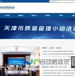 企业形象片拍摄,产品宣传片制作,影视视频制作,天源文化