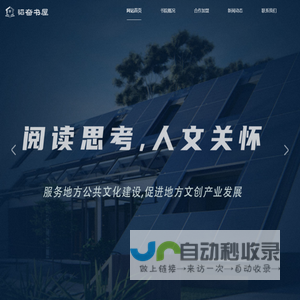 天津科技翻译出版有限公司_传媒_出版_翻译