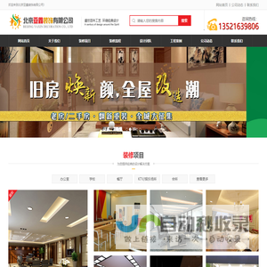 创星云_新延云ERP软件,云进销存软件,云财务软件