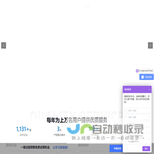 QST青软集团 - 教育与产业衔接的集线器、转换器和变压器