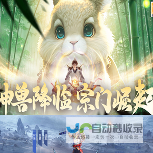 红月传说
