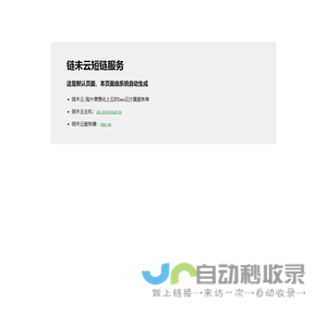 斯贝瑞德(天津)机械技术有限公司