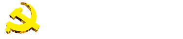 玉溪市老干局