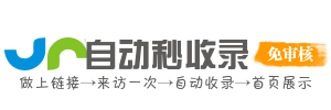 智趣生活AI导航