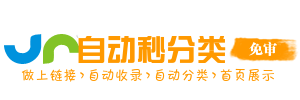 智趣生活AI导航